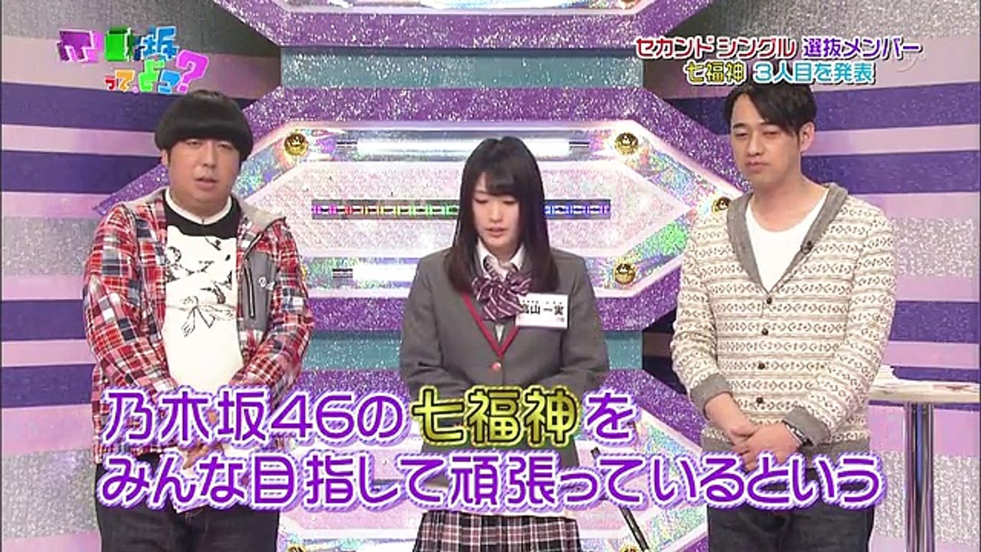 乃木坂って、どこ？ #24 - video Dailymotion