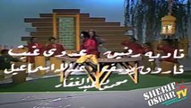 تتر البدايه الف ليلة وليلة شريهان 1986 - وردشان وماندو || OSKAR SAT ||
