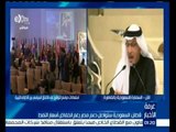 #غرفة_الأخبار | قطان : هدف مصر والسعودية واحد فيما يتعلق بشأن الأزمة السورية