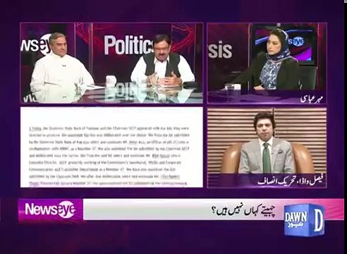 PMLN Leader Main A.Manan Lashed Out At PTI Leader Faisal Wada