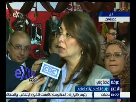 #غرفة_الأخبار | افتتاح معارض “ ديارنا “ للأسر المنتجة في دورته الـ 55 بأرض المعارض