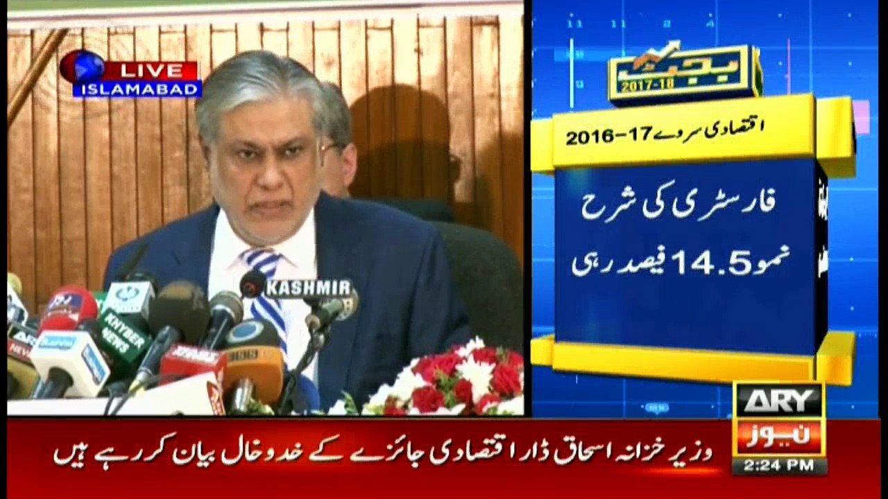 Finance Minister launches economic survey, economy grows by 5.28 pct