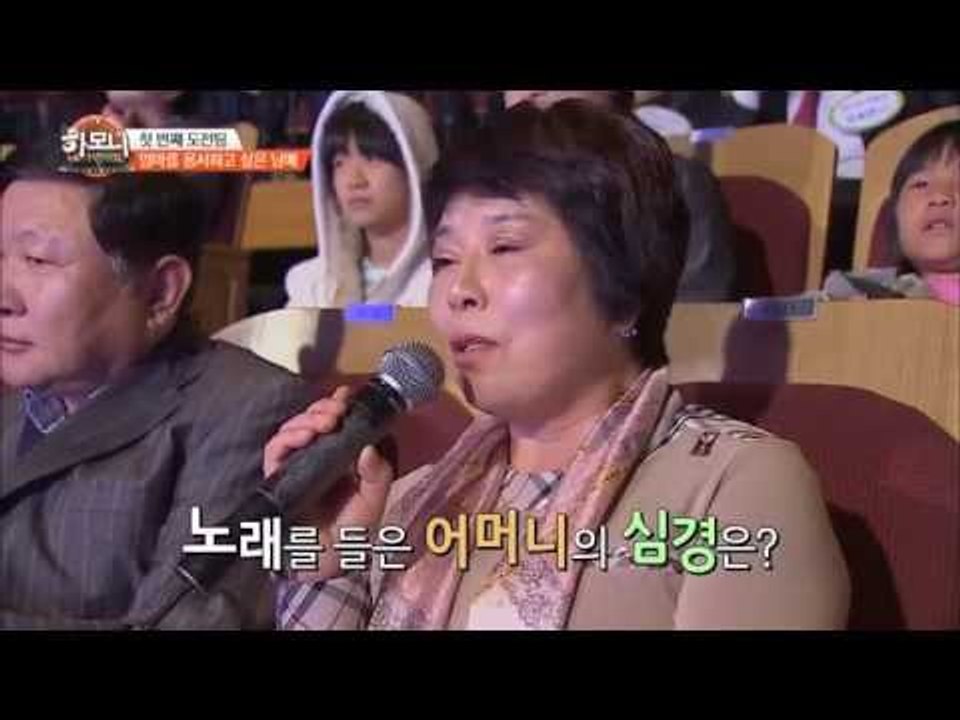 엄마를 향한 용서를 담은 남매의 하모니 [하모니 2회]