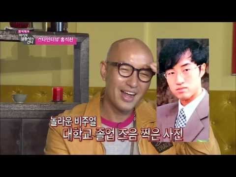 [스타인터뷰] 홍석천, 용산구청장 출마설? [여기자 삼총사가 간다 12회]