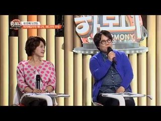 "피자배달부로 생계" 前 아이돌 멤버 누구? [하모니 2회]