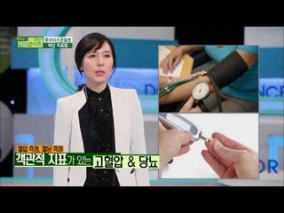 류머티스 관절염, 혁신 치료법 [닥터콘서트 54회]