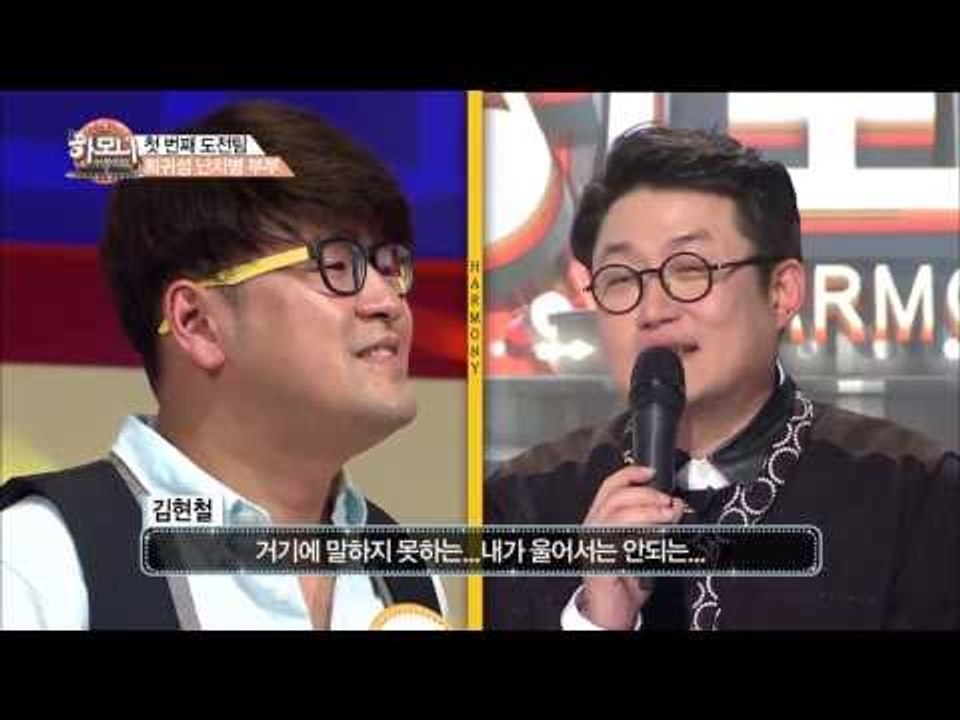 우리는 아픈 만큼 사랑하는 부부입니다 [하모니 1회]