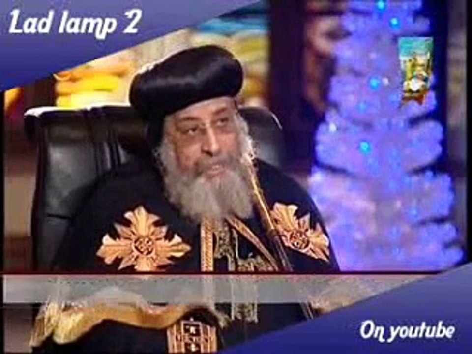 البابا و أسئلة الشعب و البابا تواضروس الحلقة الاولى حول (ميلاد المسيح) عيد الميلاد 2015 بـ8.1.2015