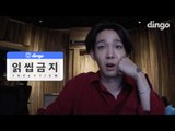 [읽씹금지] 남태현(Taehyun Nam, South Club)