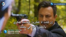 مسلسل انت وطني الحلقة 29 – اعلان 1 –