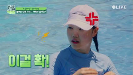 이게 바로 현실 남매! 티격태격 싸우다 1초만에 화해?