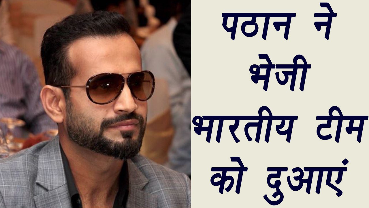 Champions Trophy 2017: Irfan Pathan says India strong contenders to win Title | वनइंडिया हिंदी