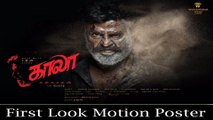Kaala (Tamil) | First Look Motion Poster | Rajinikanth, Anjali Patil, Pa Ranjith & Dhanush