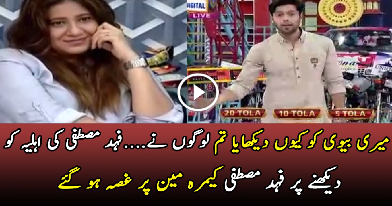Fahad Mustafa