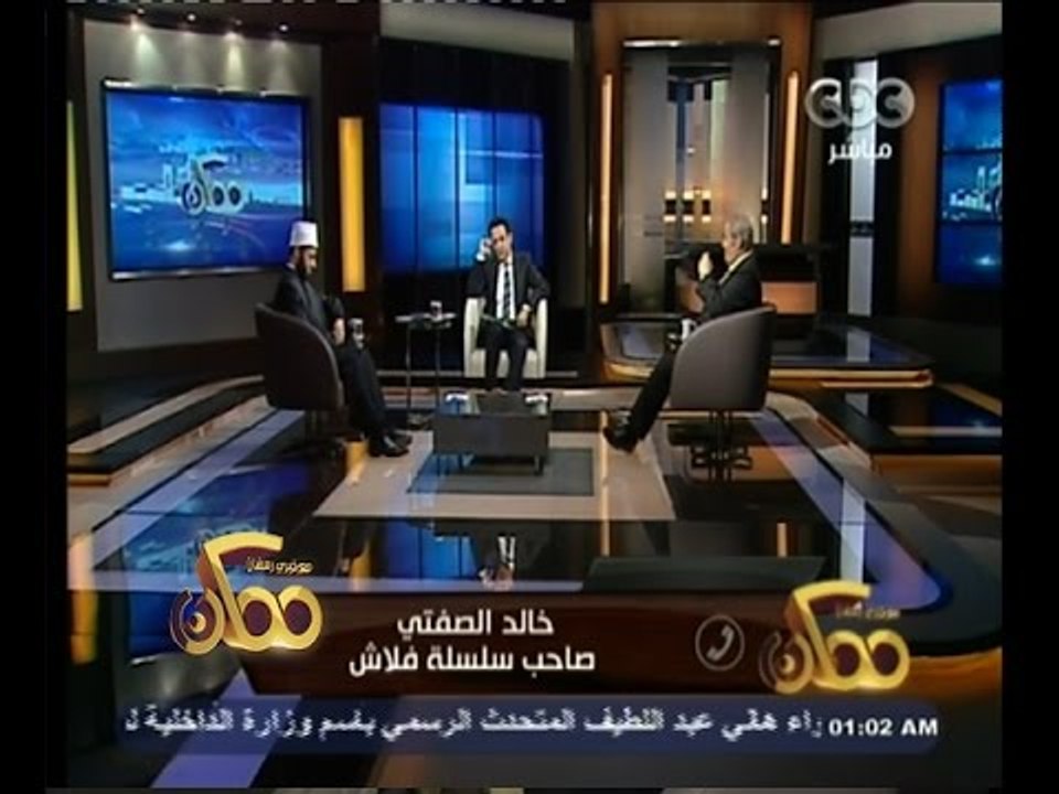 #ممكن | خالد الصفتي: ثورة يناير بدأت بتنظيف الميدان وبعدها بـ 3 سنوات اصبحت شوارع مصر مقلب قمامة