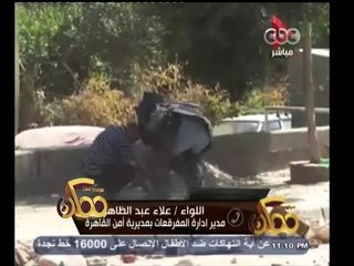 #ممكن | اللواء علاء عبد الظاهر: إبطال مفعول قنبلتين في شارع فيصل اليوم