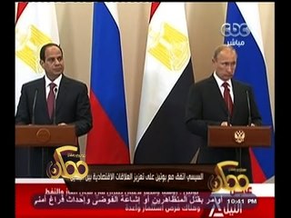 #ممكن | #خبر_اليوم | السيسي يعود للقاهرة بعد زيارة لروسيا