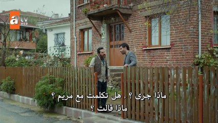 عودة الى المنزل الحلقة 3 الجزء 2 مترجم