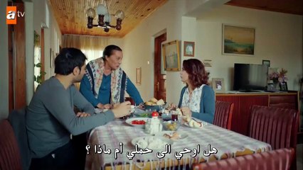 عودة الى المنزل الحلقة 2 الجزء 1 مترجم