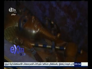 #غرفة_الأخبار | قناع الملك توت عنخ آمون يعرض من جديد في المتحف المصري بعد ترميمه