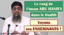 Les enseignants de l'imam Abu Hanifa | Shaykh Abdur Raheem Limbada