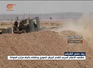 الجيش السوري يسيطر على "الصوانة" بريف حمص ويتقدم جنوب ...