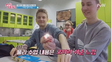 핀란드 9학년 과학 수업, 한국 초등학교 수업 수준?!