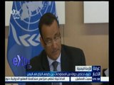 #غرفة_الأخبار | جنيف تحتضن المفاوضات بين طرفي النزاع في اليمن