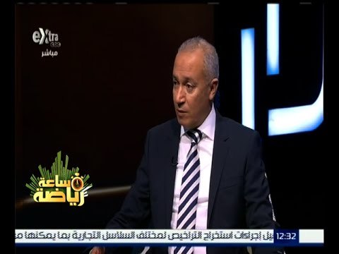 #ساعة_رياضة | الحلقة الكاملة 16 ديسمبر 2015 | لقاء خاص مع مدير اللجنة الأوليمبية