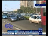 #غرفة_الأخبار | كاميرا إكسترا ترصد حالة المرور في شوارع القاهرة وميادينها