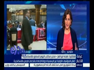#غرفة_الأخبار | هناء أبو العز : فوز 4 مرشحين في دائرة الرمل