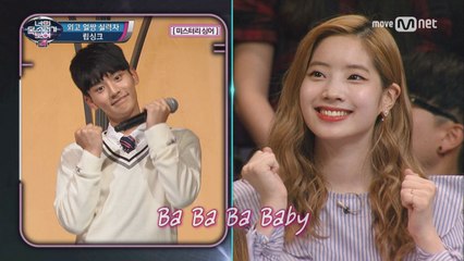 귀욤 폭발! 외고 얼짱의 'TT' (feat. 붐 립싱크)