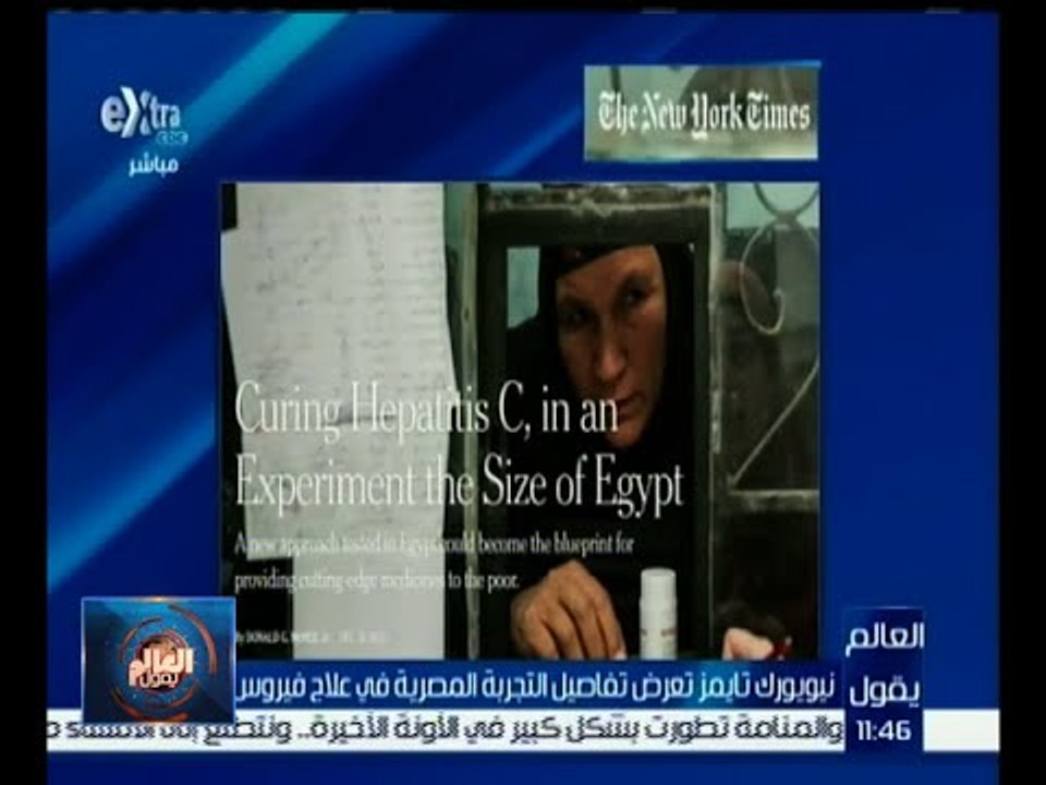 #العالم_يقول | نيويورك تايمز تعرض تفاصيل التجرب...