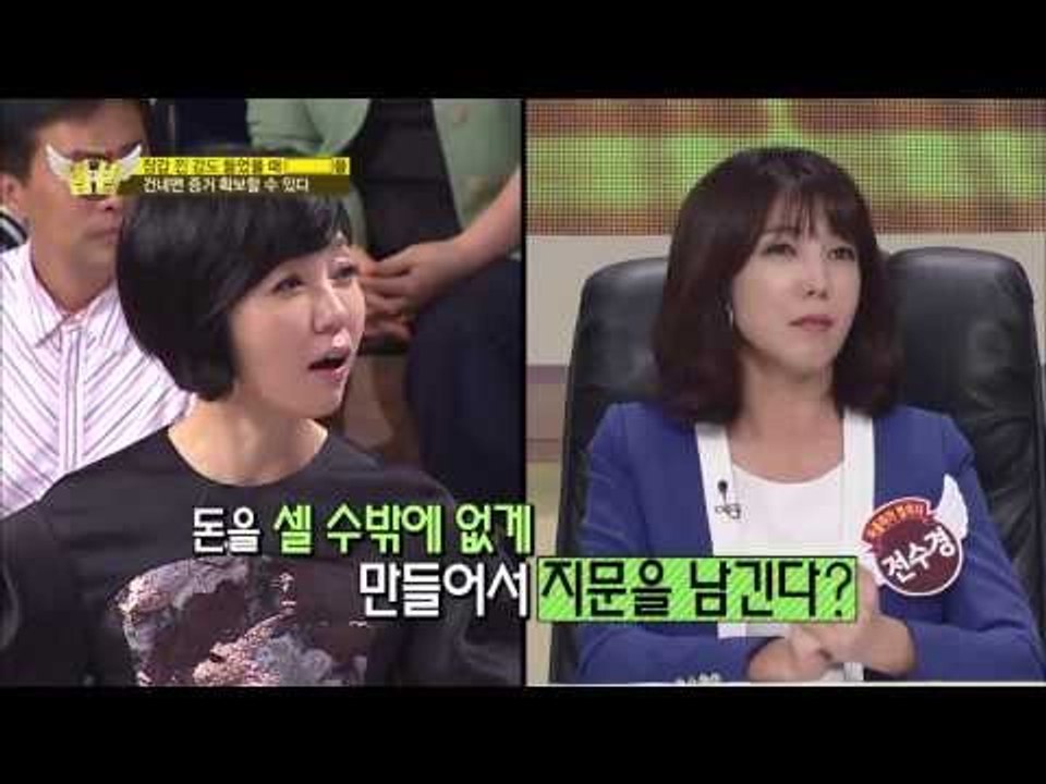 장갑 낀 강도 들었을 때 결정적 증거 확보할 수 있는 법은? [법대법 15회]