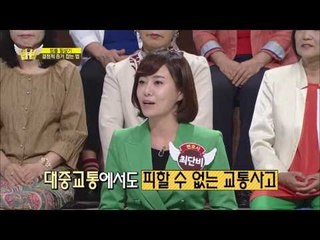 교통사고 나면 내 블랙박스 보다 주변 블랙박스부터 확보해야하는 이유는? [법대법 15회]