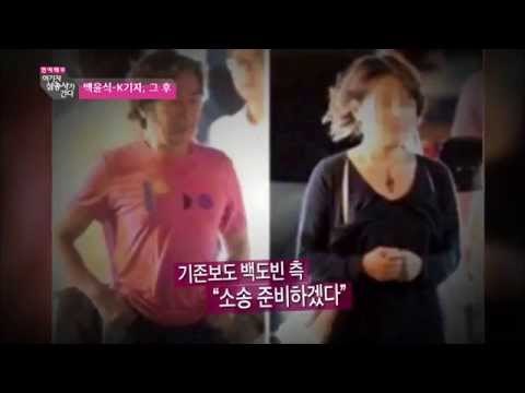 여기자들이 뽑은 이번주 연예뉴스 BEST 5 [여기자 삼총사가 간다 10회]