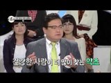 사람 잡는 초오의 무서운 독성 실험 결과는? [신문고 2회]