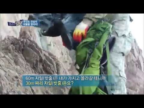 무인도 전설의 대물을 찾아라! [코리아헌터47회]