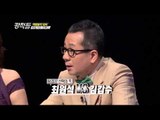 재벌들이 왜 아나운서를 선호할까? [강적들 2회]