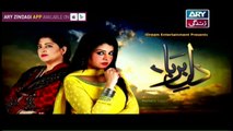 Dil-e-Barbad Episode 93 - on ARY Zindagi in High  Quality - 25th May 2017