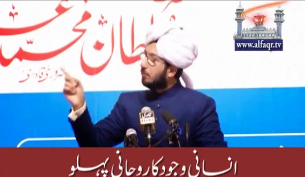 And We have certainly created for Hell many of the jinn and mankind . [ Explained By:Sahibzada #SultanAhmadAli Sb ]