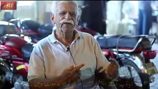 See The Reaction Of People When Asked If They Will Vote For Maryam Nawaz In Next Elections