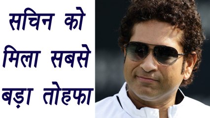 Sachin Tendulkar gets special gift by children before release of his movie | FilmiBeat