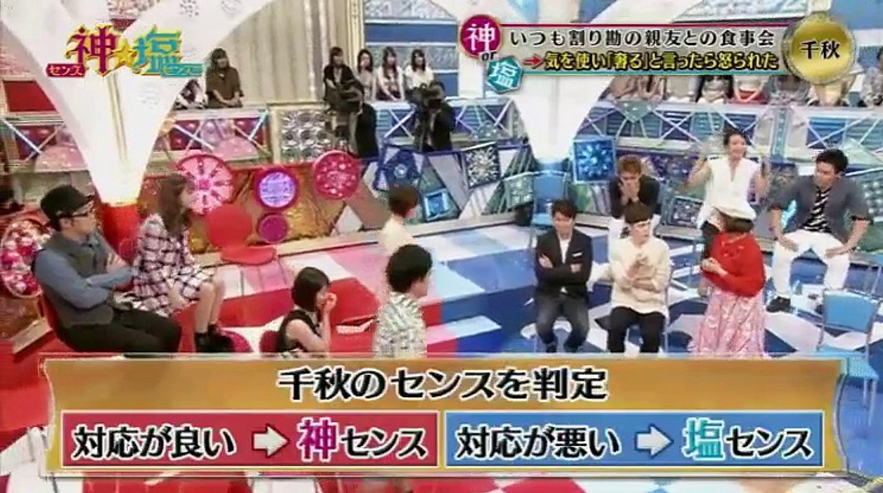 中居正広の神センス・塩センス　2時間半SP　9月26日20160926 P2 part 1/2
