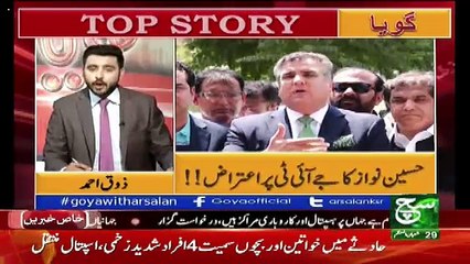Goya With Arsalan Khalid – 25th May 2017