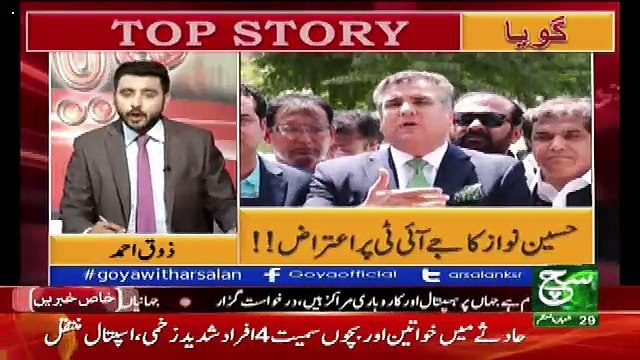 Goya With Arsalan Khalid – 25th May 2017