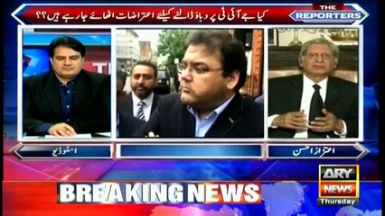 The Reporters 25th May 2017