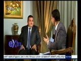 #غرفة_الأخبار | لقاء خاص لأكسترا مع عضو مجلس النواب أسامة هيكل