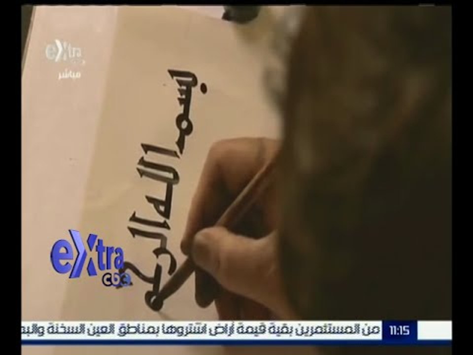 #غرفة_الأخبار | تقرير .. اليوم العالمي للغة العربية
