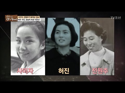 방송국을 장악했던 대 여배우 삼총사가 모였다! [마이웨이] 47회 20170525